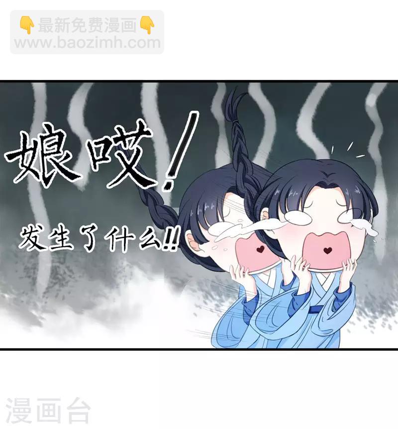 第4话 给你们点厉害瞧瞧-第4话