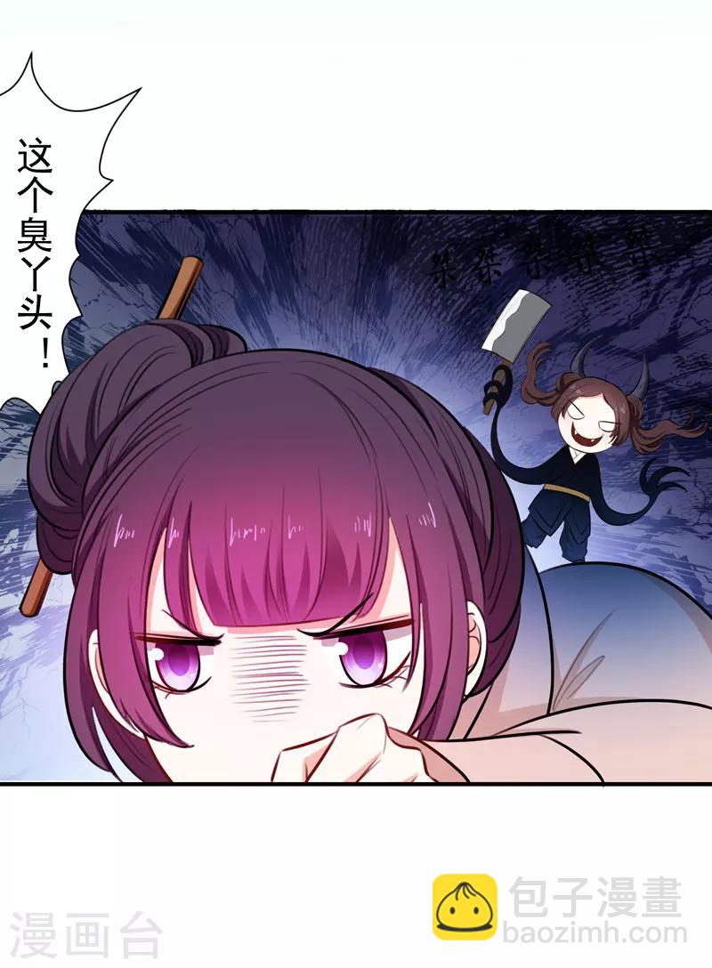 第4话 给你们点厉害瞧瞧-第4话