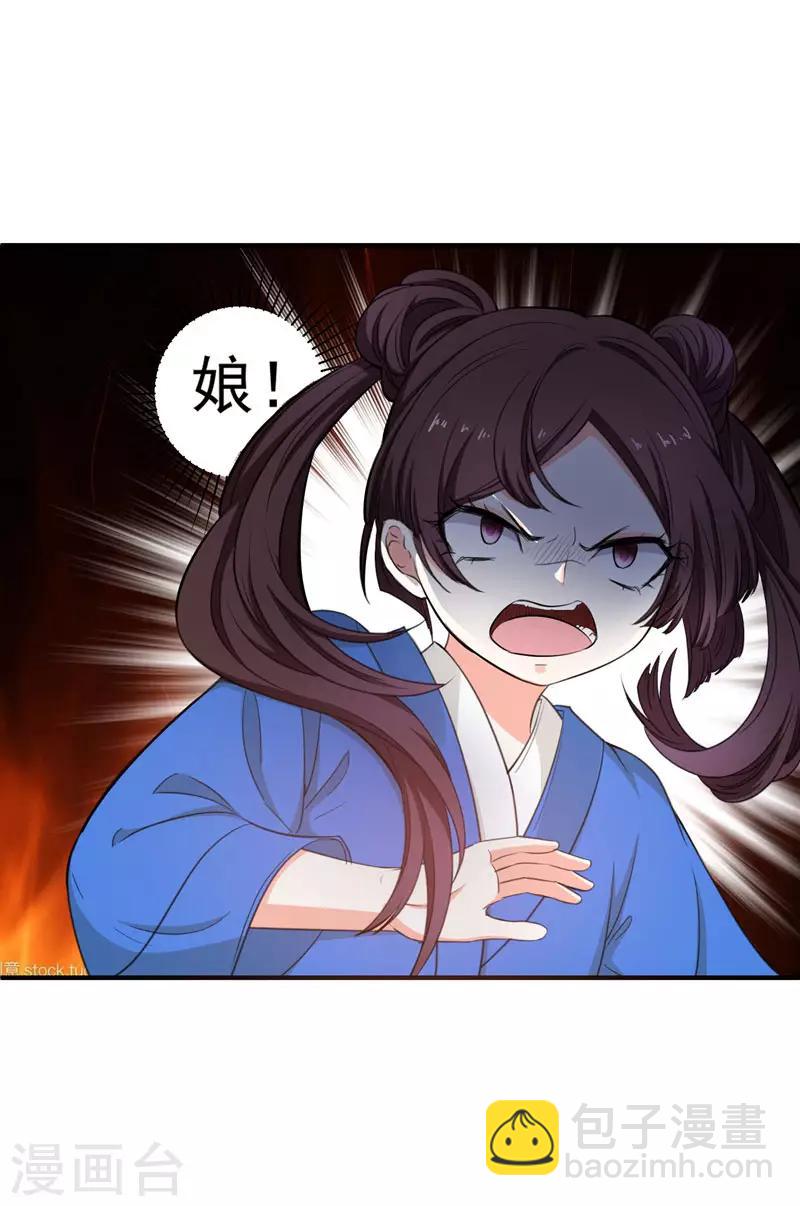 第4话 给你们点厉害瞧瞧-第4话