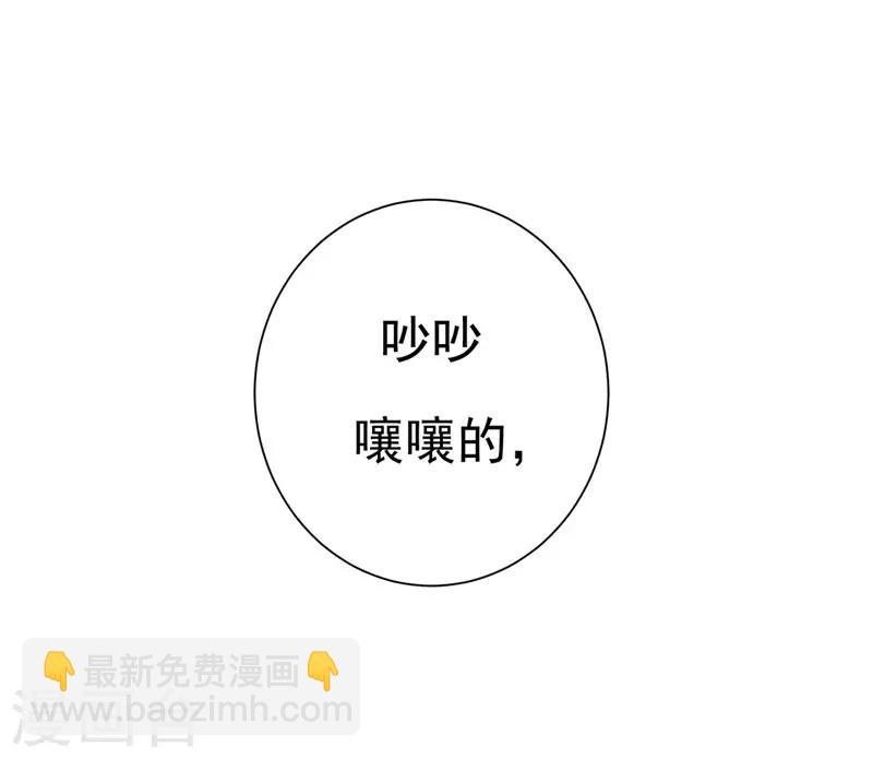 第4话 给你们点厉害瞧瞧-第4话
