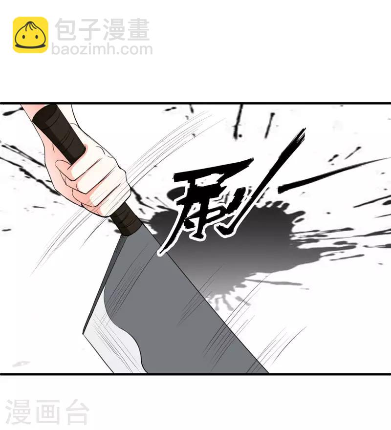 第4话 给你们点厉害瞧瞧-第4话