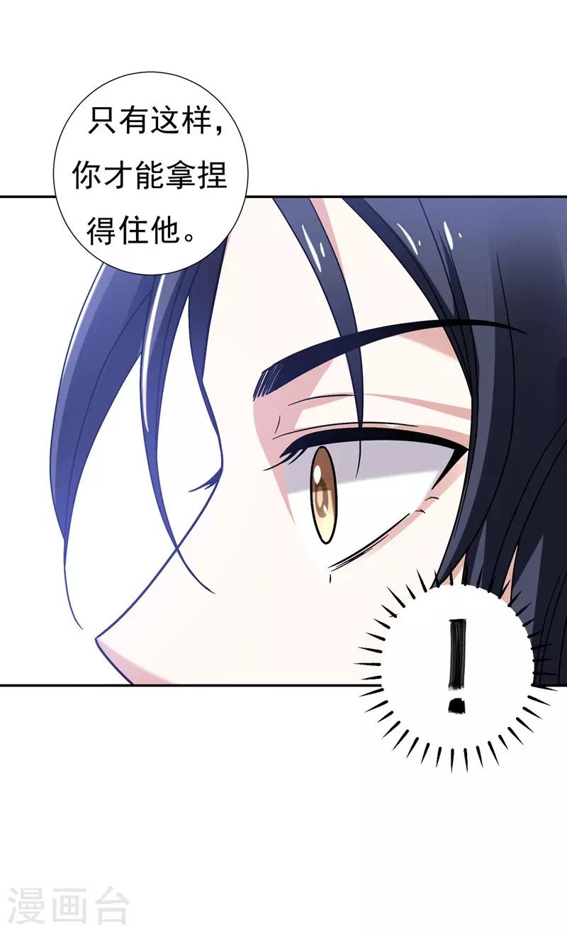 第32话 银子没了！-第32话