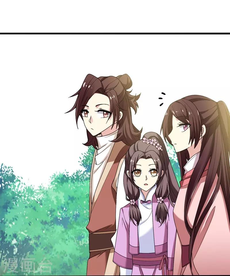 第32话 银子没了！-第32话