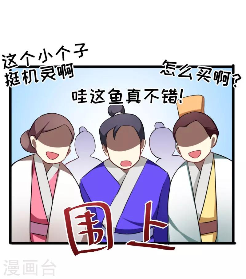 第34话 上辈子的记忆-第34话