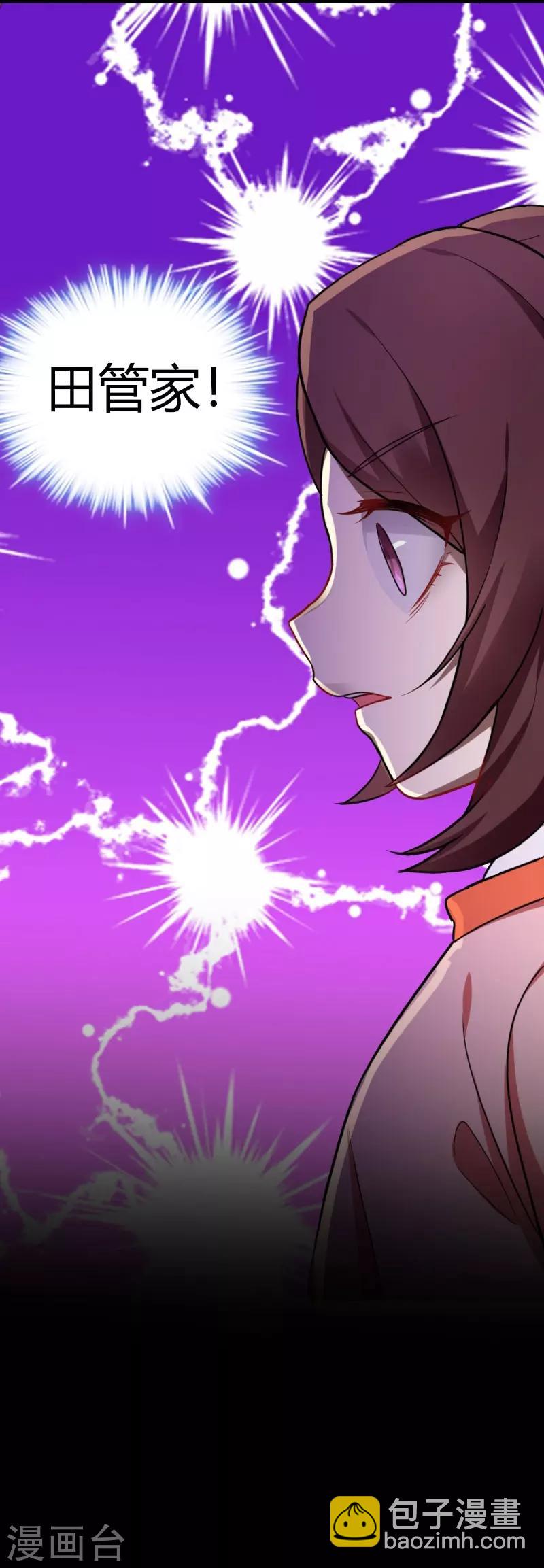 第34话 上辈子的记忆-第34话