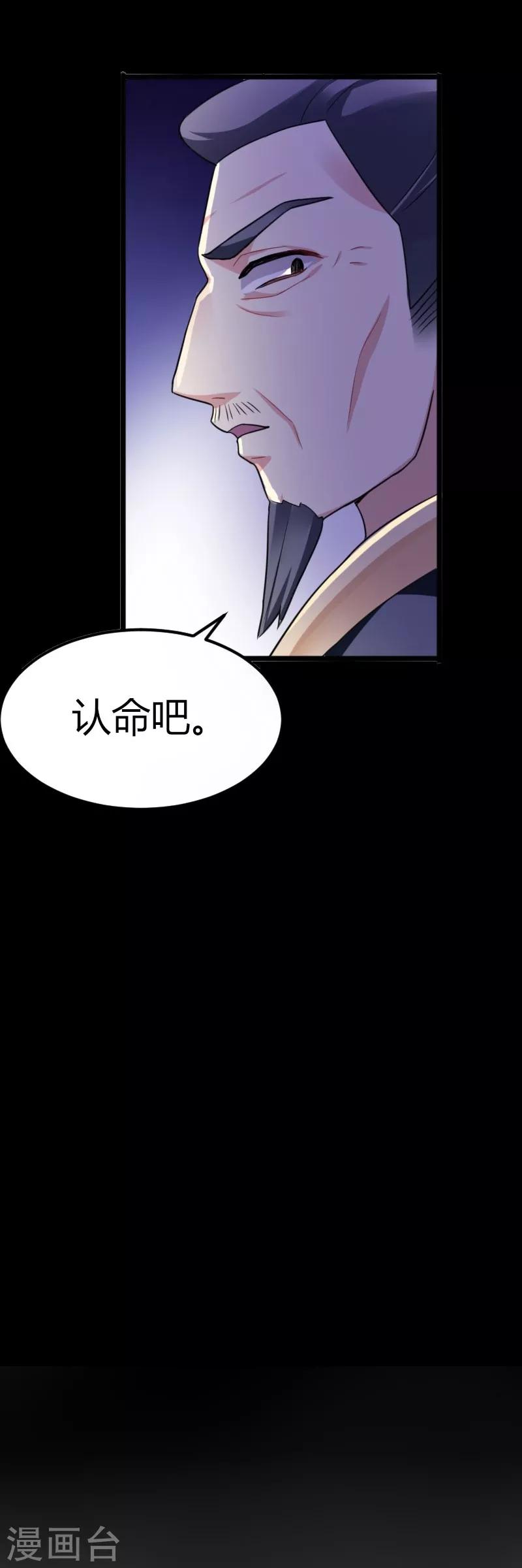 第34话 上辈子的记忆-第34话