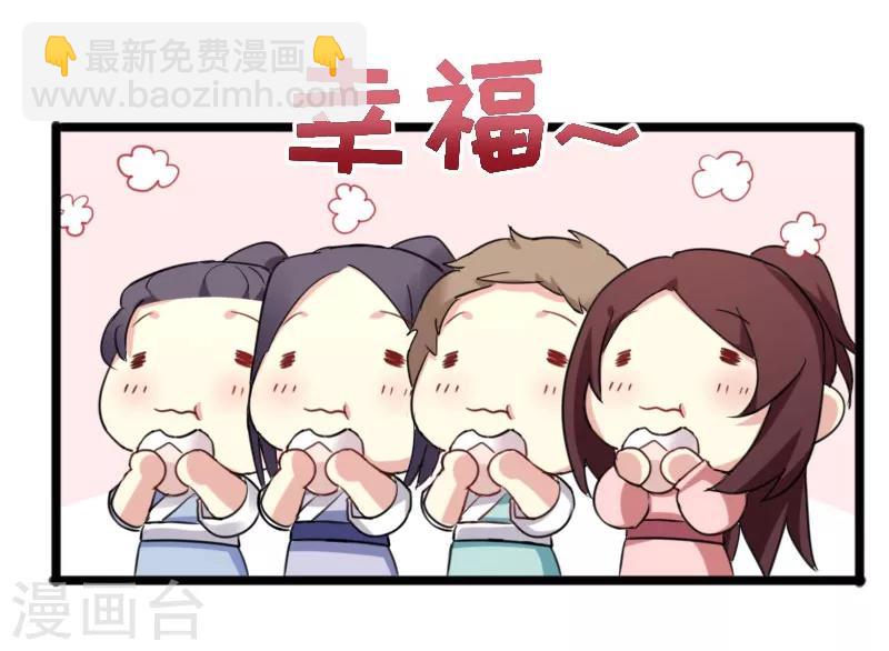 第36话 我，夏枯草，打劫-第36话