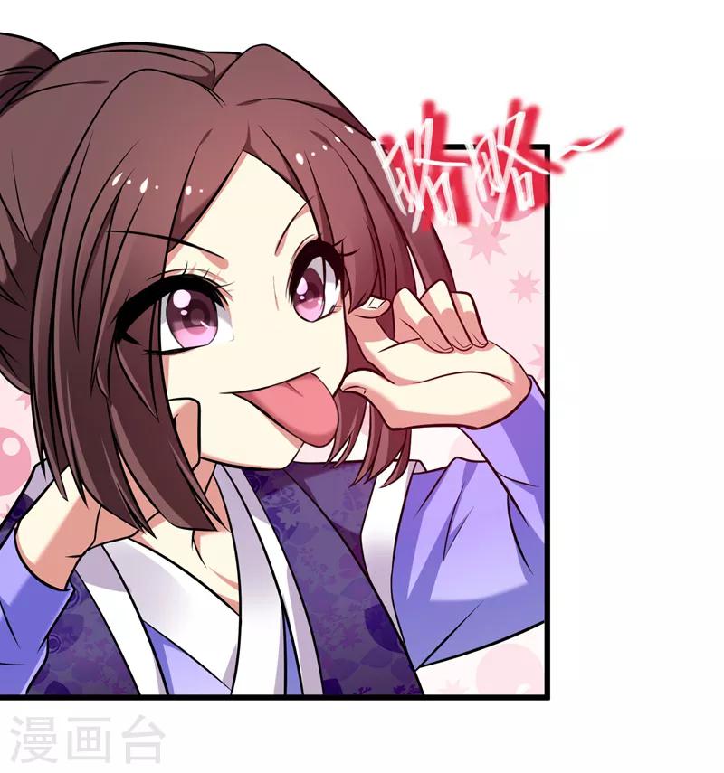 第45话 骑着毛驴去上学-第46话