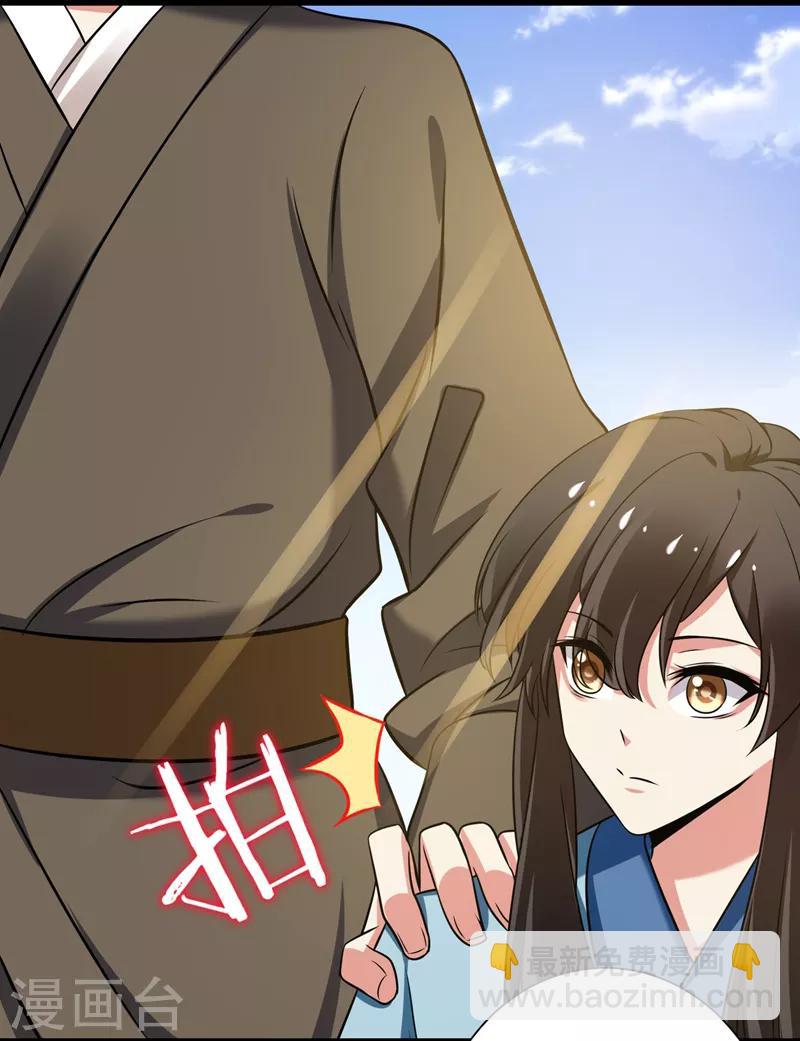第45话 骑着毛驴去上学-第46话