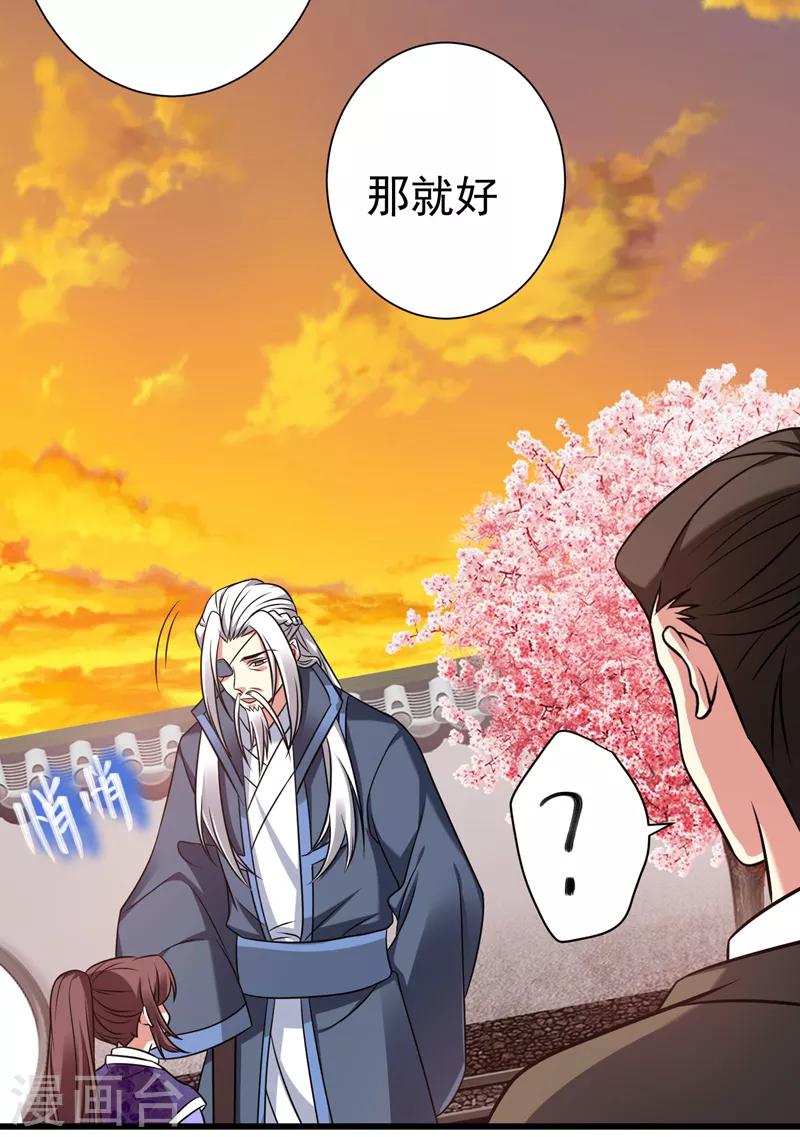 第45话 骑着毛驴去上学-第46话