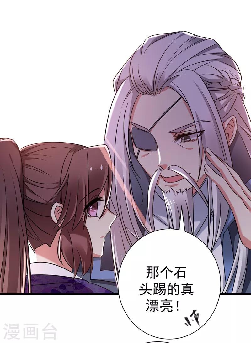 第45话 骑着毛驴去上学-第46话