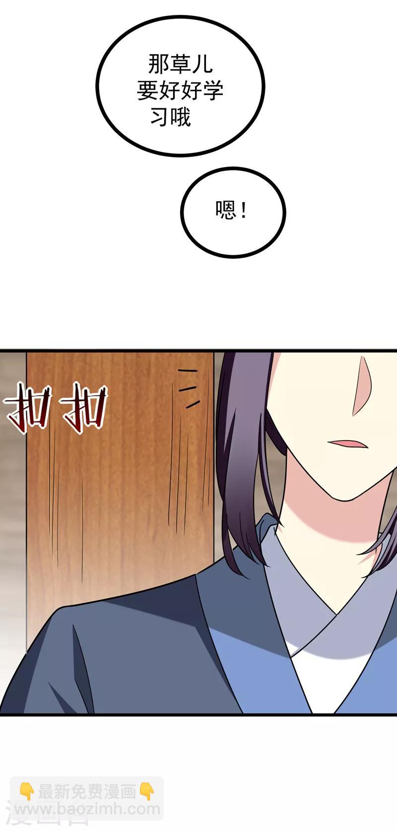 第47话 上辈子的爱人？-第48话