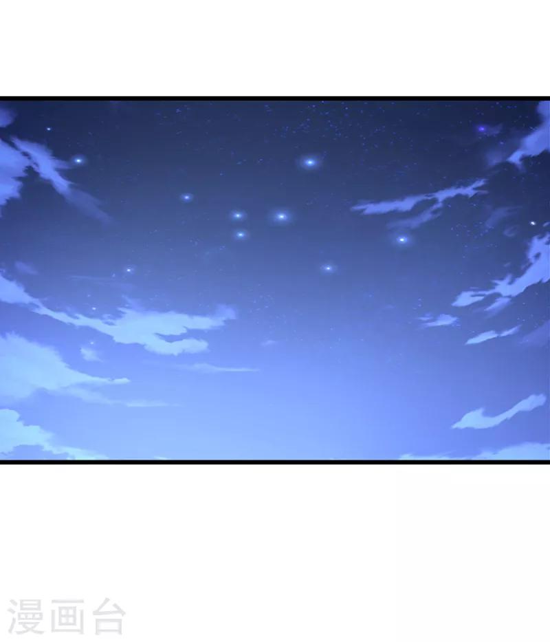 第47话 上辈子的爱人？-第48话