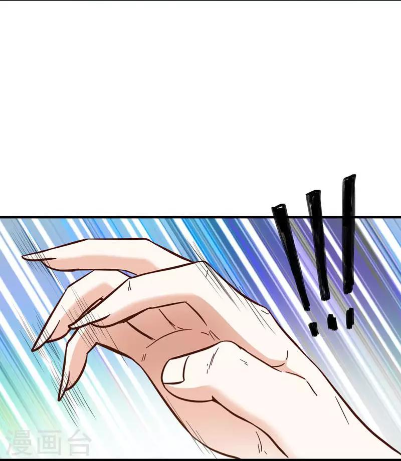 第6话 把我们三房分出来-第6话