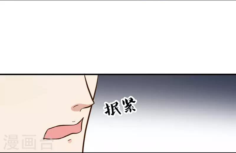 第6话 把我们三房分出来-第6话