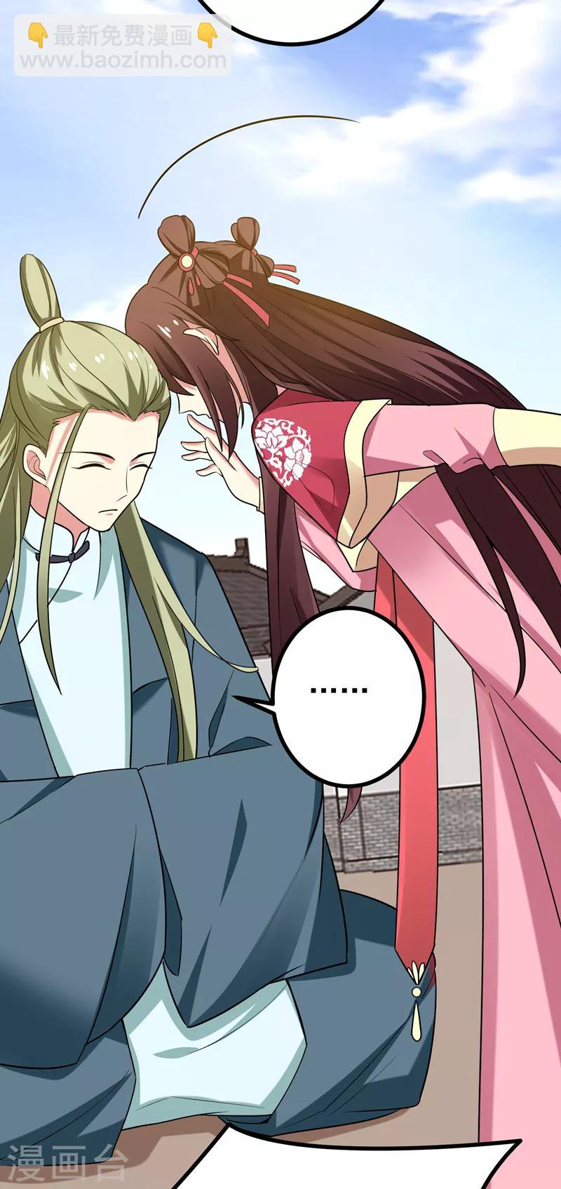 第53话 命中有死劫-第54话