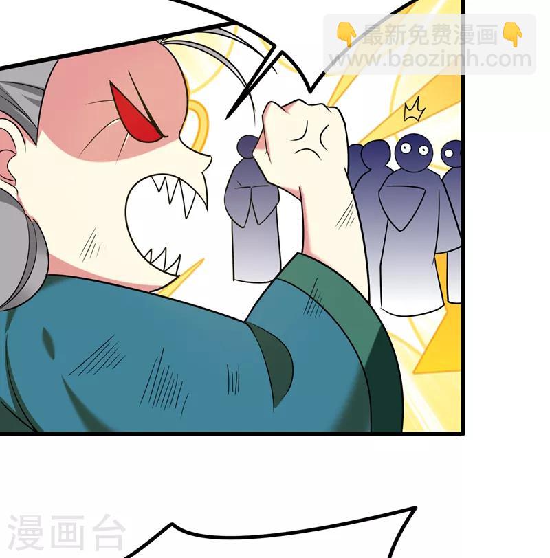 第55话 逐出宗族-第56话