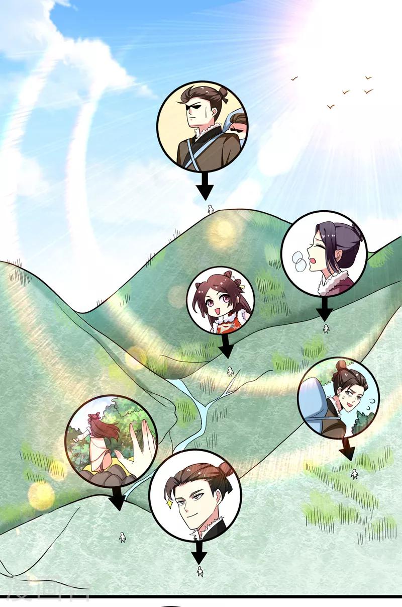 第57话 祭祖迎新-第58话