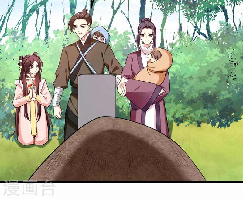 第57话 祭祖迎新-第58话