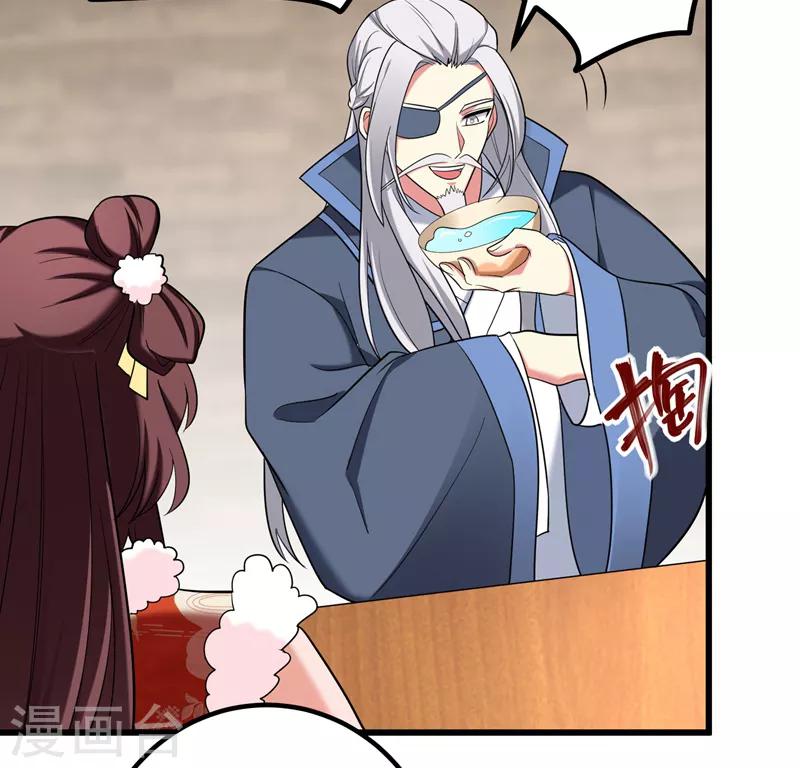 第57话 祭祖迎新-第58话
