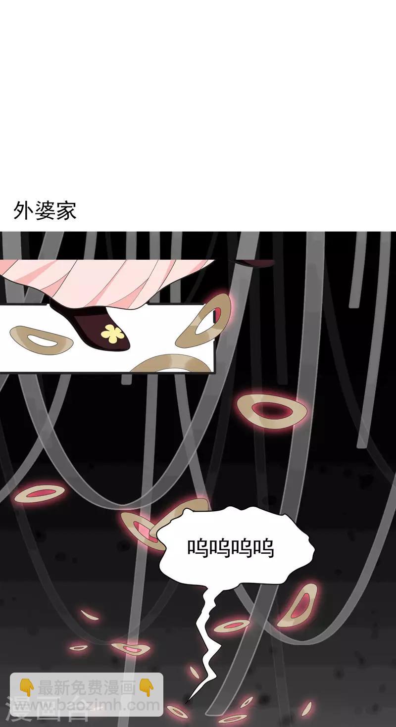 第63话 家破人亡的柳家-第64话