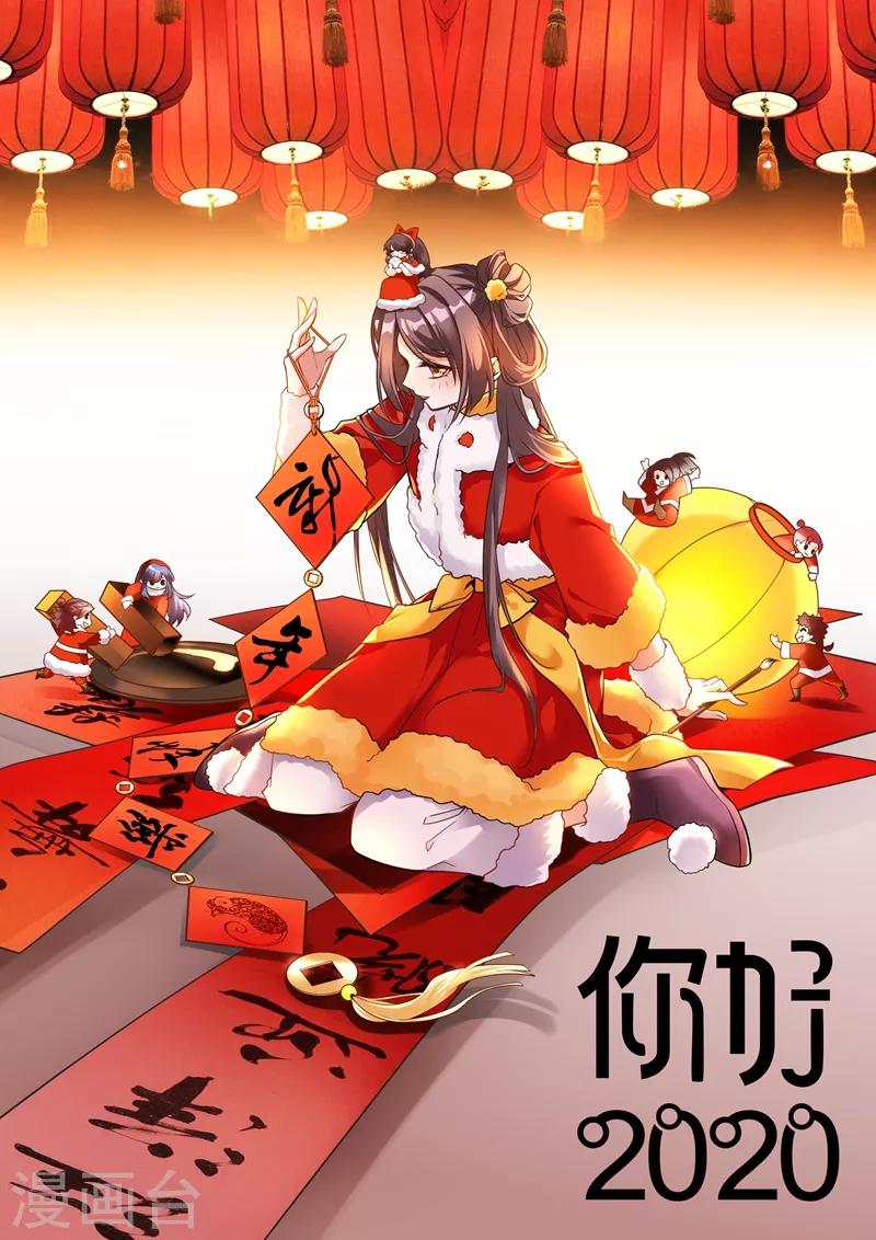 第65话 第一次牵手~！-第66话