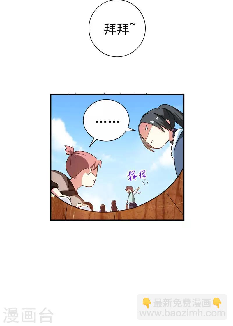 第65话 第一次牵手~！-第66话