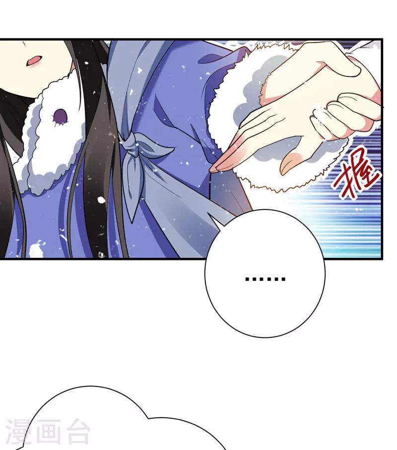 第65话 第一次牵手~！-第66话
