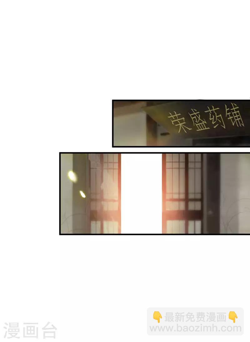第65话 第一次牵手~！-第66话