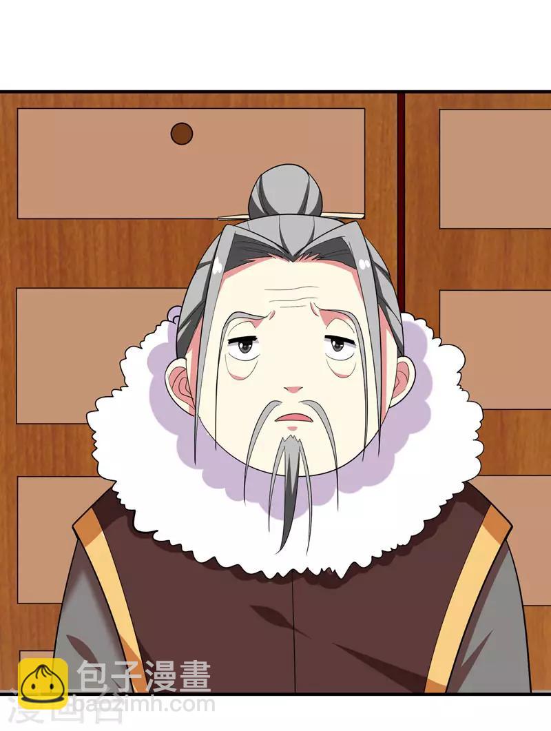 第65话 第一次牵手~！-第66话