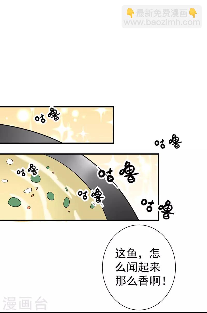 第65话 第一次牵手~！-第66话