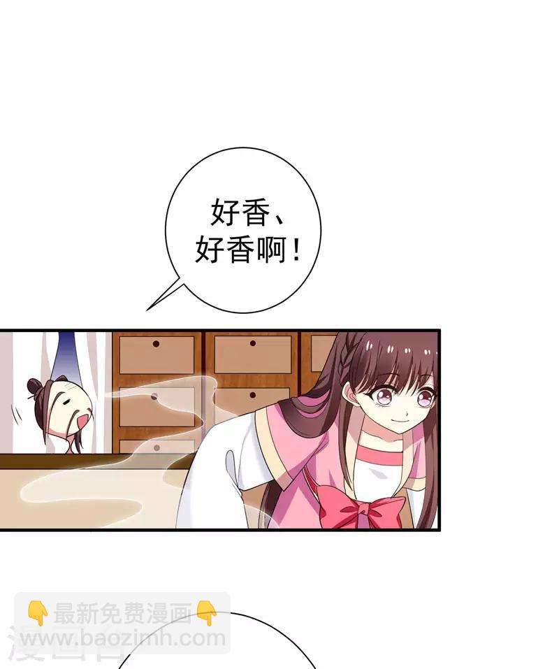 第65话 第一次牵手~！-第66话