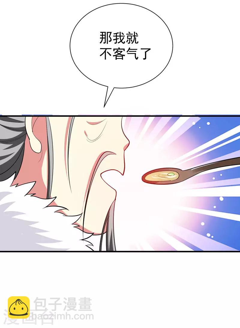 第65话 第一次牵手~！-第66话