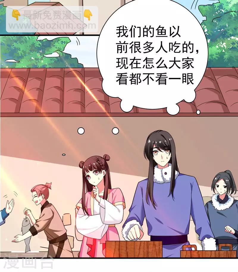 第65话 第一次牵手~！-第66话