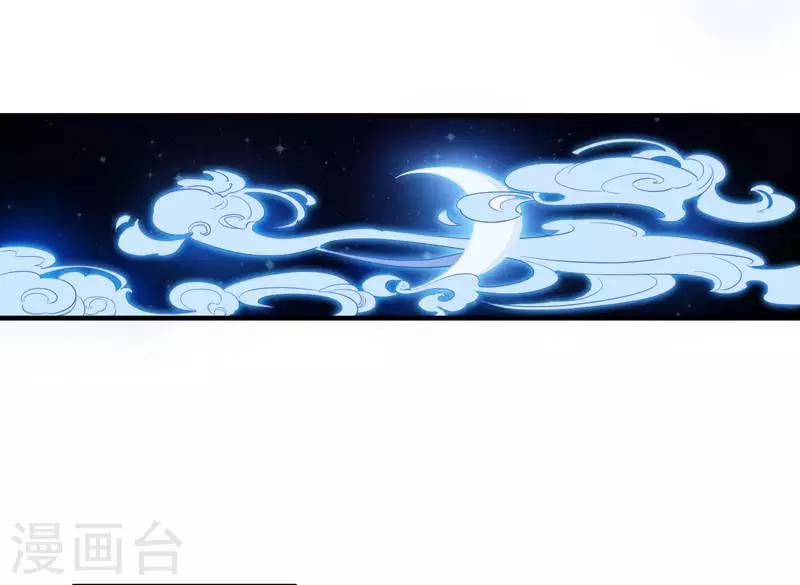 第8话 各房心思-第8话