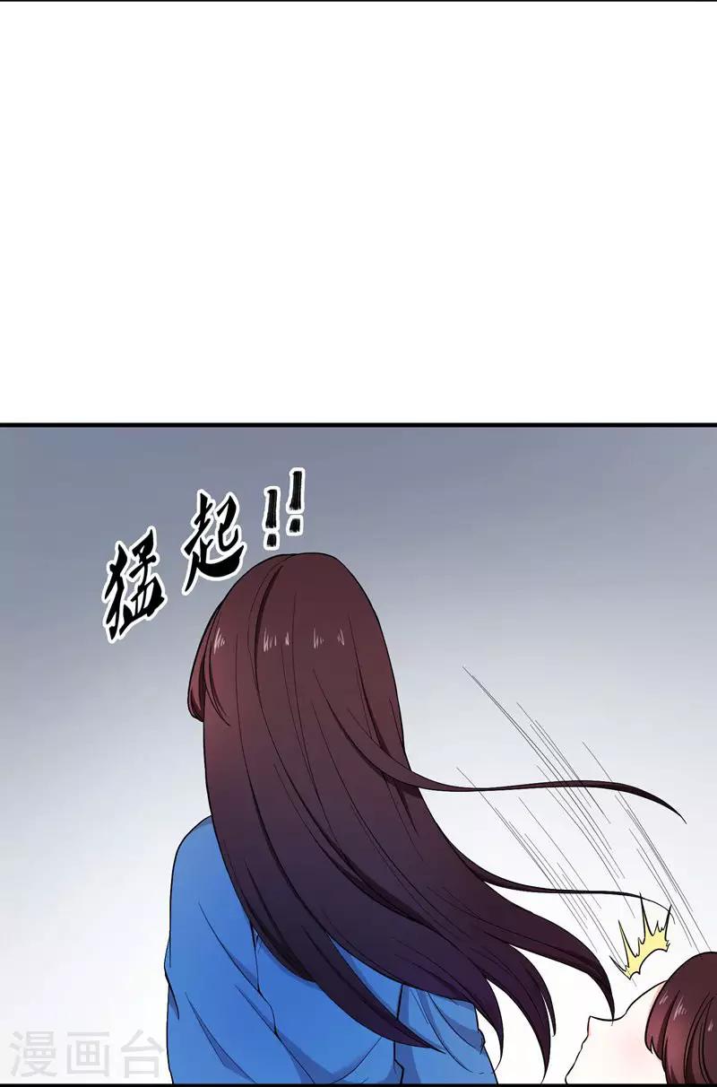 第8话 各房心思-第8话