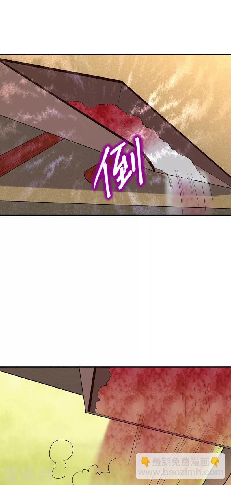 第73话 好好教训你！-第74话