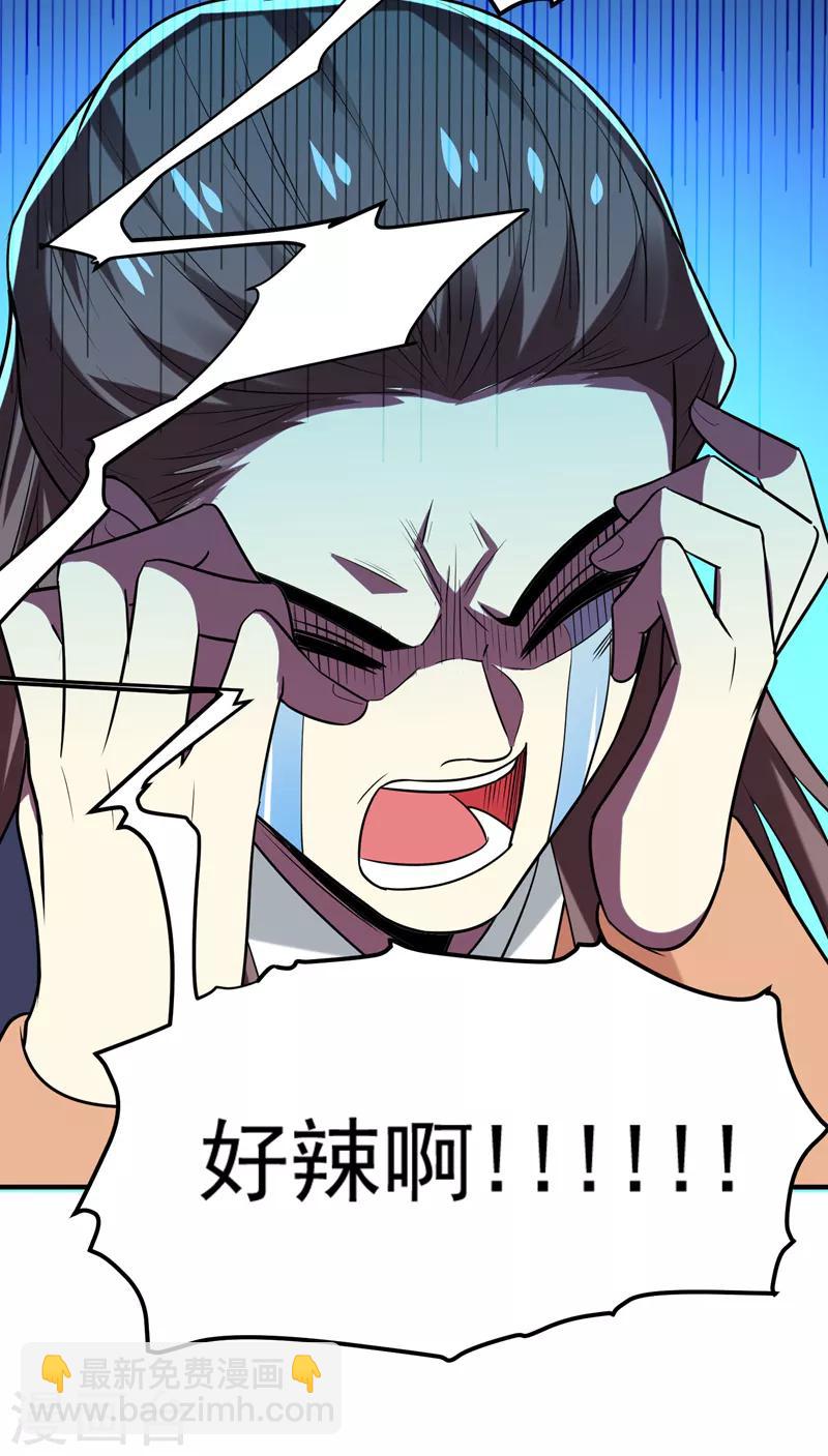 第73话 好好教训你！-第74话