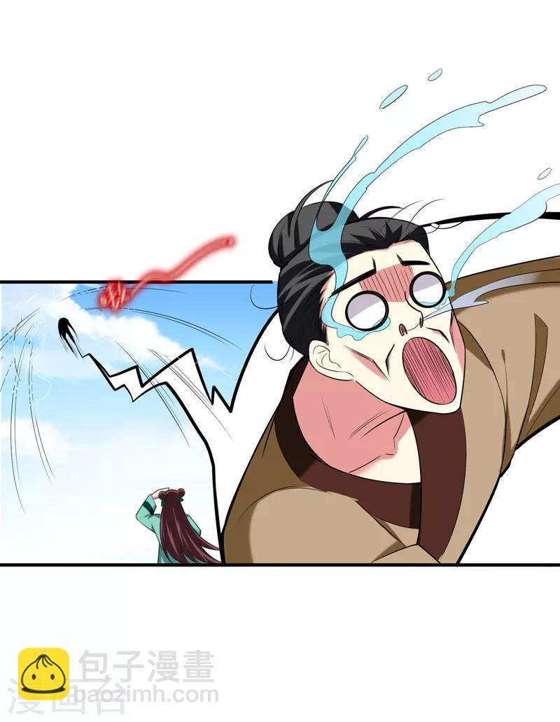 第75话 这地契是假的！-第76话
