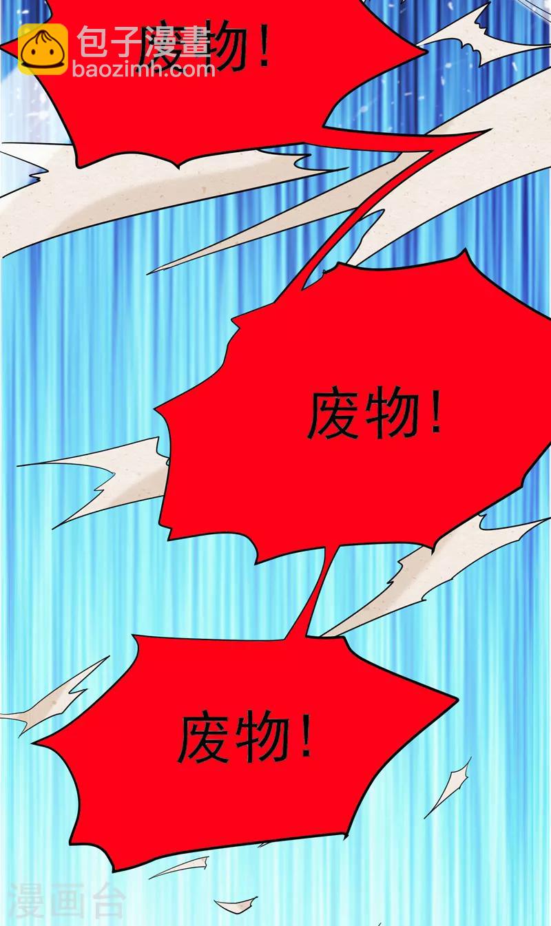 第77话 救一对苦命鸳鸯-第78话