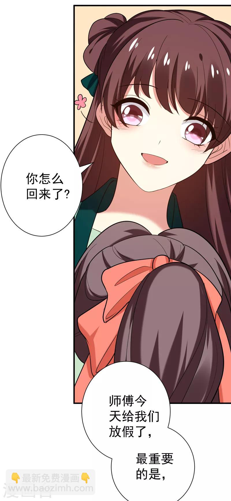 第77话 救一对苦命鸳鸯-第78话