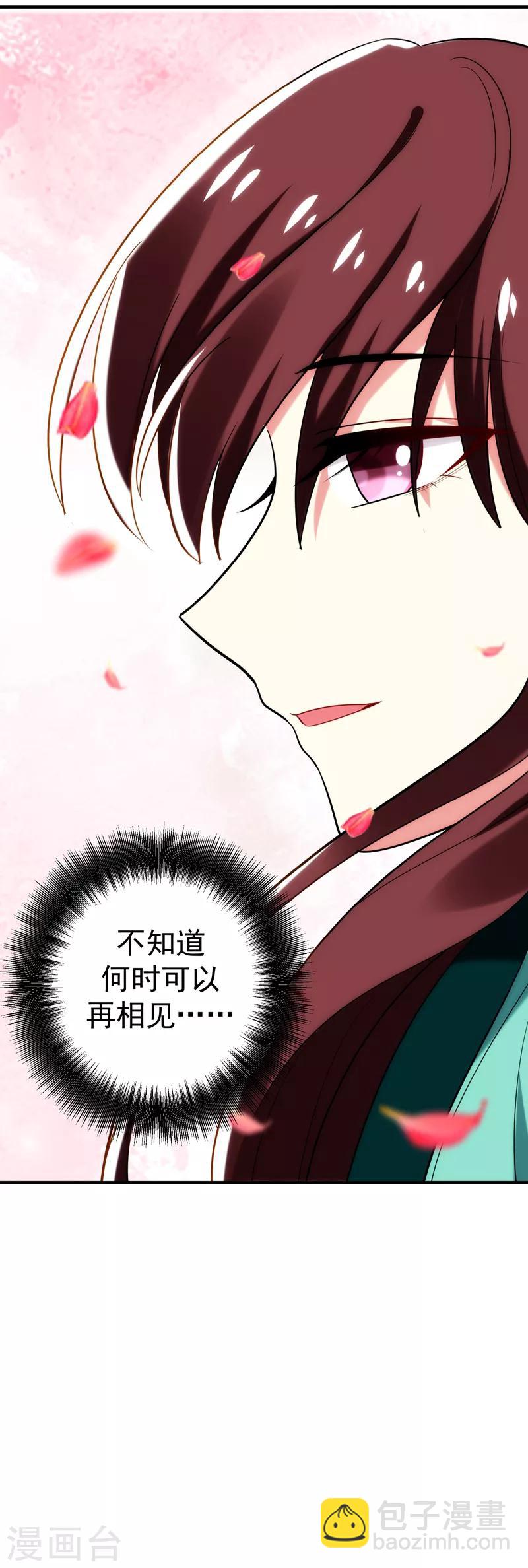 第77话 救一对苦命鸳鸯-第78话