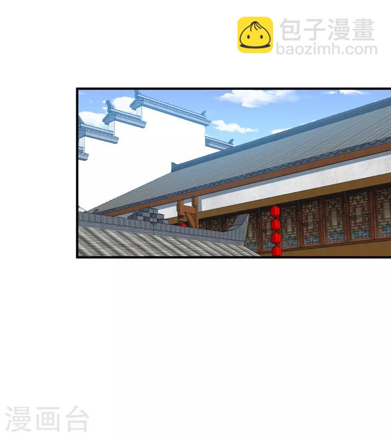 第83话 林晋，我来报答你-第84话