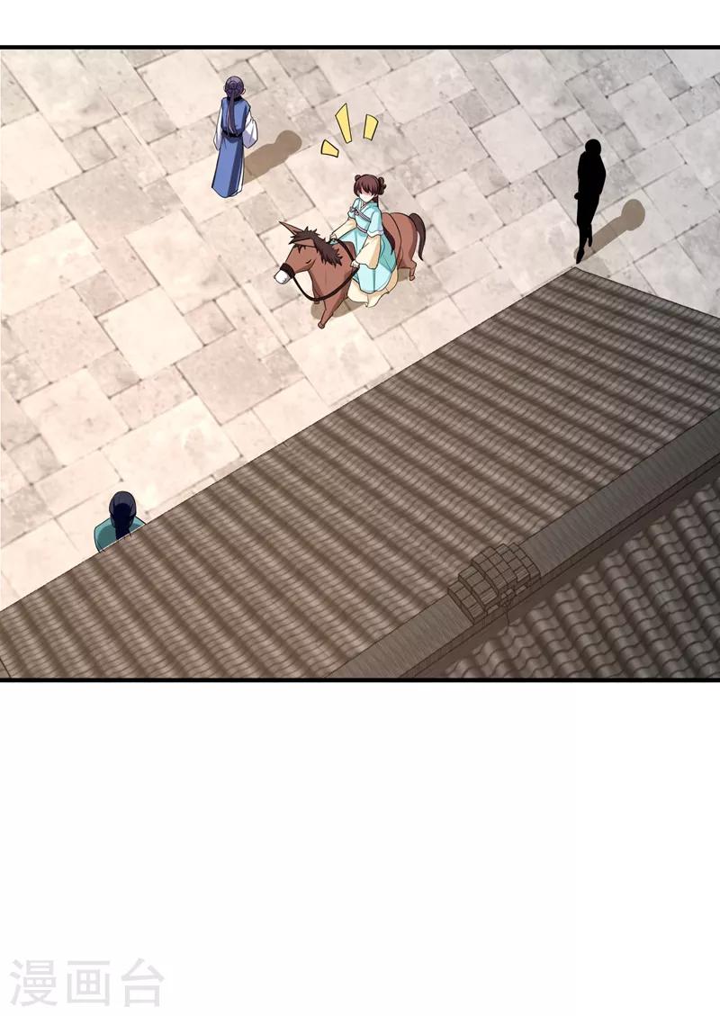 第85话 上辈子是你杀了我-第86话