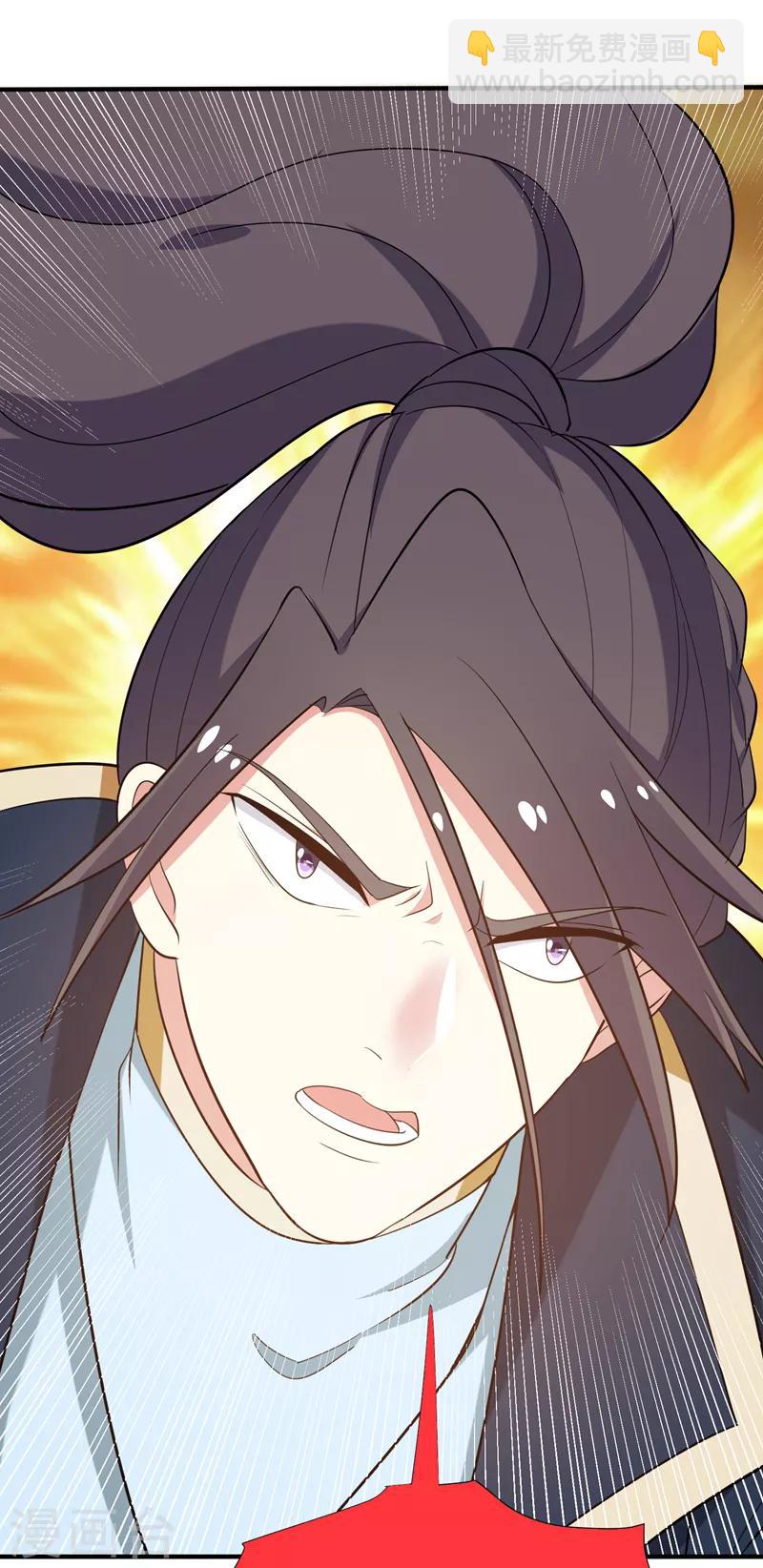 第87话 严猛英雄救美-第88话