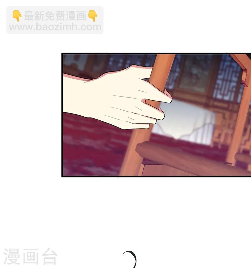 第87话 严猛英雄救美-第88话