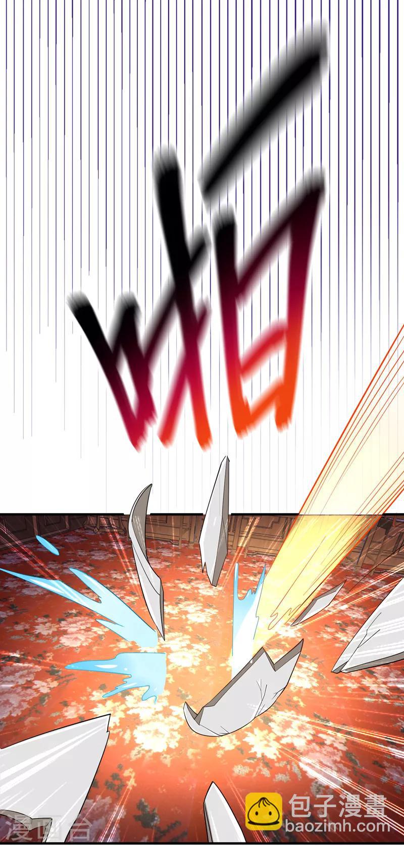 第87话 严猛英雄救美-第88话