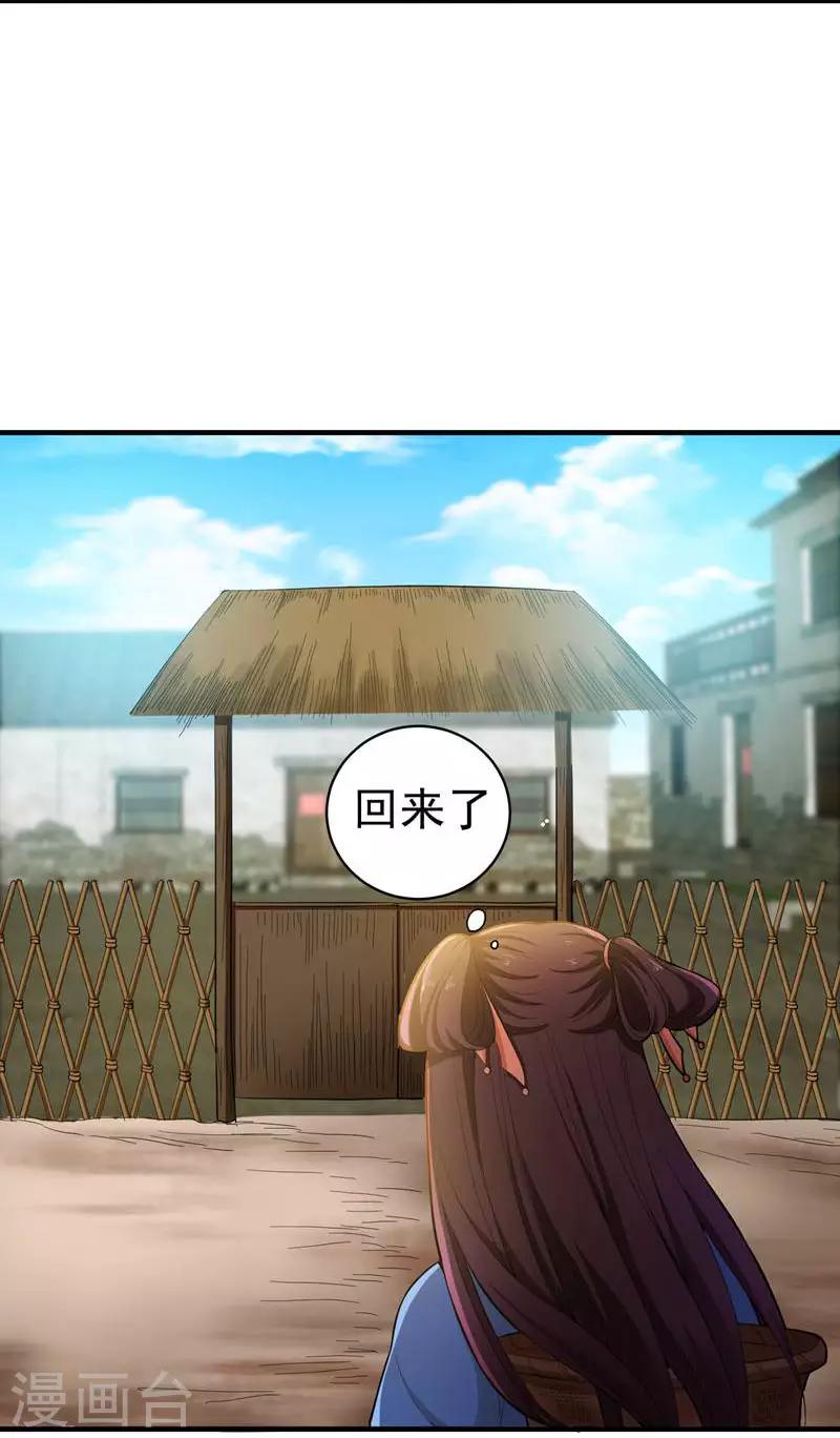 第10话 饭桌闹剧-第10话