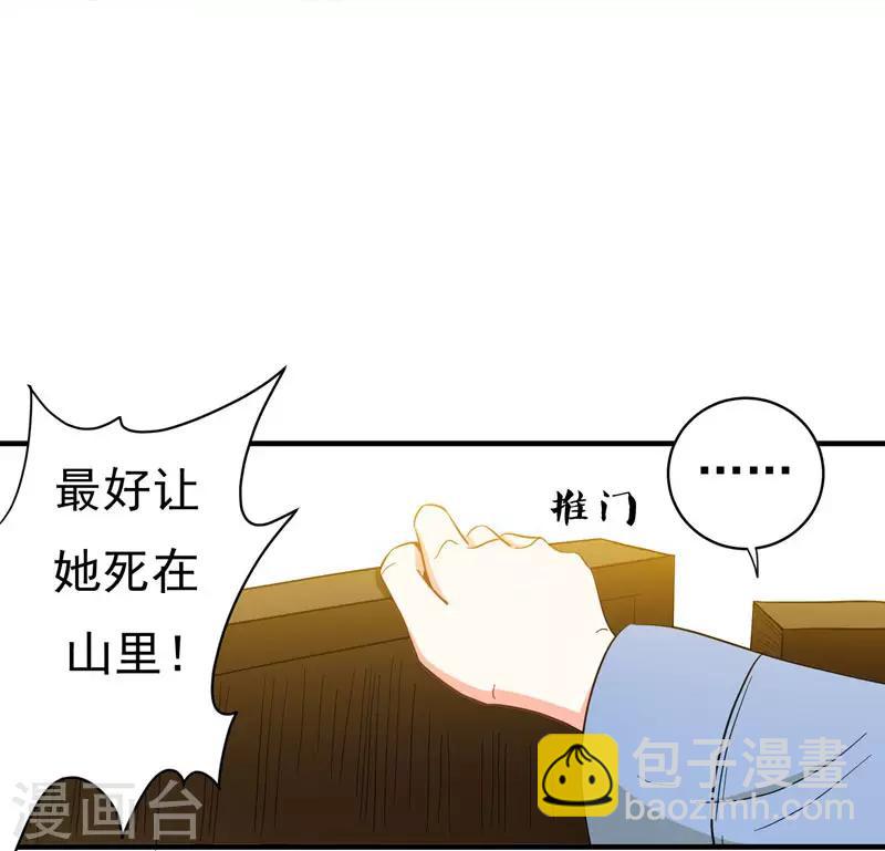 第10话 饭桌闹剧-第10话