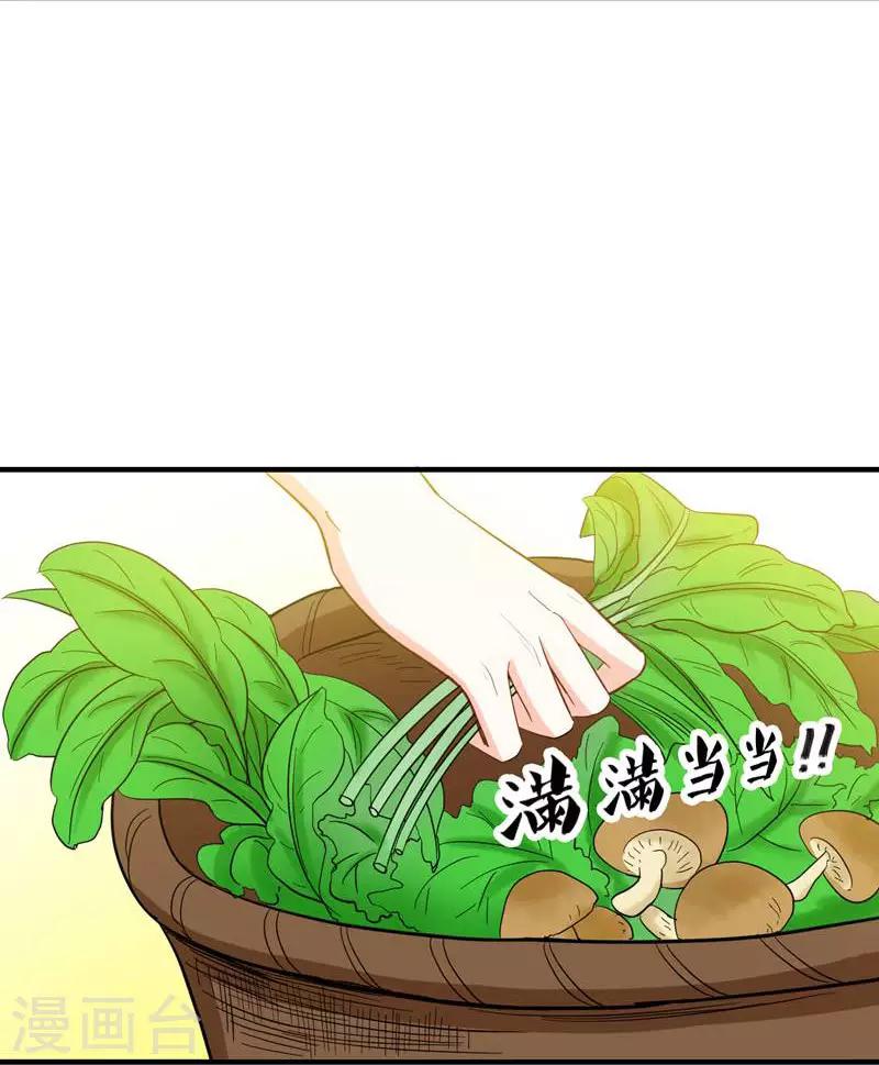 第10话 饭桌闹剧-第10话